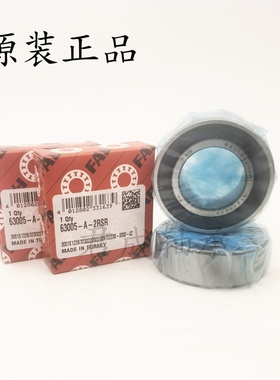 正品德国进口轴承FAG63005-A-2RSR内径25海德堡印刷机械配套维护