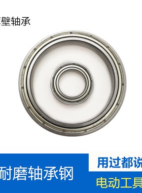 批发薄壁轴承16000 16001 16002 16003 16004 16005 16006ZZ维修