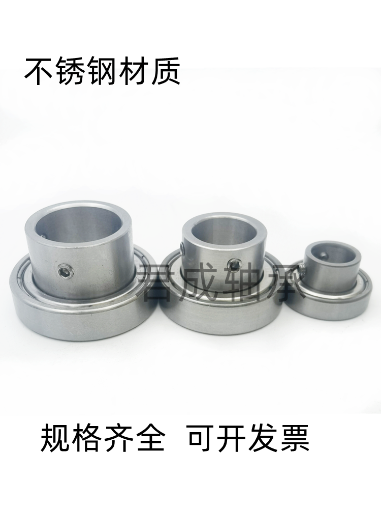 不锈钢凸台轴承sur tb6001 6002 6004 6900 6902 6904内套高顶丝