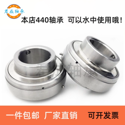 君成外球面球轴承不锈钢材质防锈