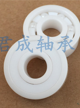 白色氧化锆全陶瓷轴承6800 6801 6802 6803 6804 6805RS密封防水