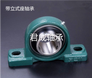 205 210 立式 UCF204 208 209 207 铸铁外球面轴承座UCP 206