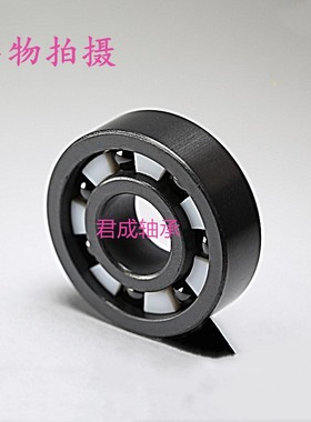 Si3N4黑色氮化硅全陶瓷轴承683 684 685 686 687 688 689 699