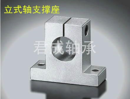 立式光轴固定座铝合金材质JC