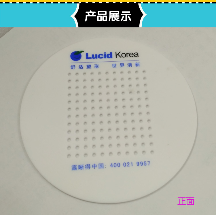 RGP防漏过滤垫 硬性隐形眼镜 角膜塑形镜OK镜 防遗失防水冲走垫 家装主材 沥水篮 原图主图