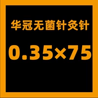 Прозрачный