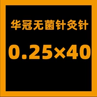 Шоколадный