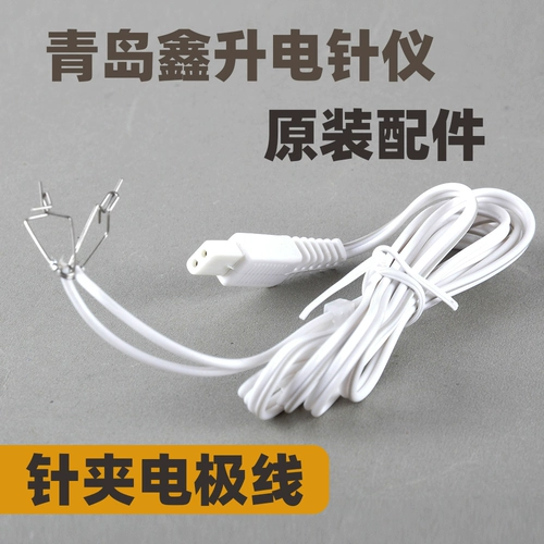 Qingdao xin Sheng Card Электрическая игла иголка