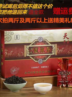 安溪炭焙铁观音茶叶传