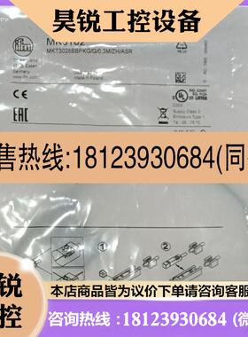议价:原装IFM易福门磁性开关MK5102 MK5100 MK5101 MK5331 MK510