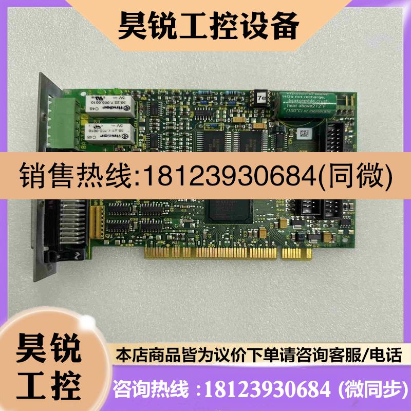 议价:大族彼岸 PA8000 CNC 控制卡 BA7301接口卡拍前