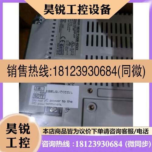 议价:子NS10-TV00B-ECV2 欧