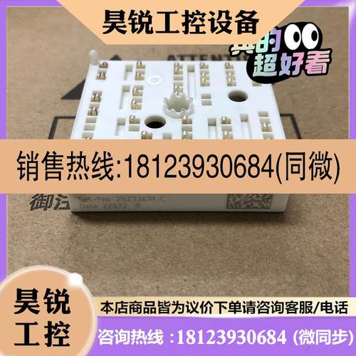议价:SKIIP23NAB126V1 SKIIP24NAB12T4