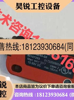 议价:原装进口劳易测LEUZE光电传感器HRTR 3B/44-S8现货50107233