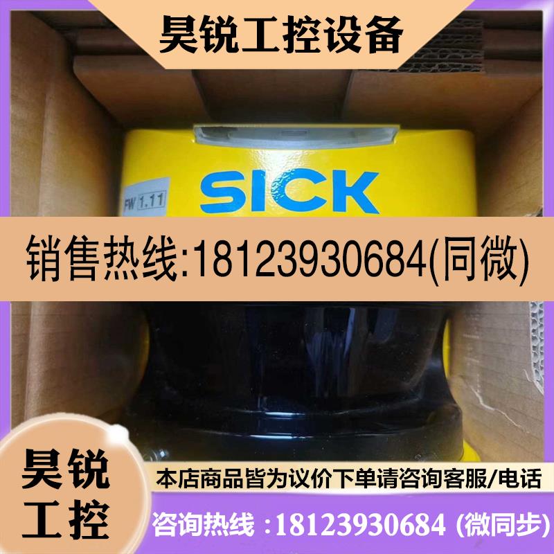 议价:溢价~S30A-6111CL  施克扫描仪无原包装