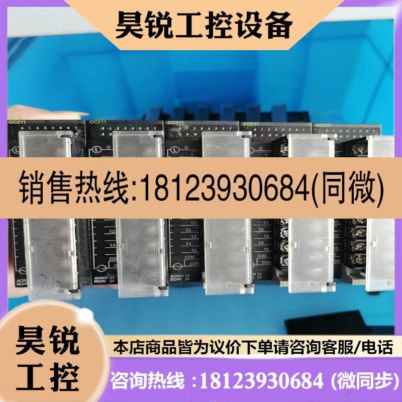 议价:CJ1W-OC211适用