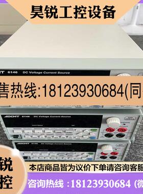 议价:ADCMT 6146 电压电流源新。