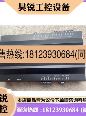 议价:中控智慧INBIO160控制器如图几乎(5号)