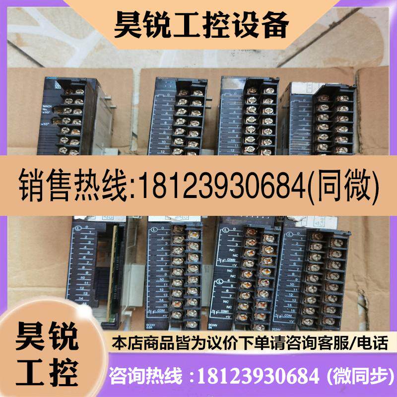 议价:欧姆龙扩展模块 CJ1W-AD081-V1(1块,适用
