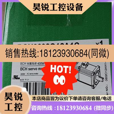 议价:BCH0602O12A1C BCH0602O12F1C BC