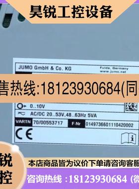 议价:JUMO 00553717 久茂温度控制模块 956521