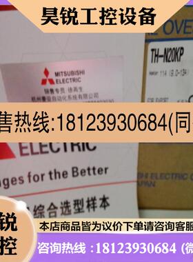 议价:热继电器 TH-N440RHKP 105A 125A 150A 180A 250A  330A
