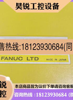 议价:IO模块 A03B-0807-C160 原装 A0R08G 实物图