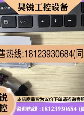 议价:FD-F20 FD-M50AY FD-M50AYP FD-M100AT FD-M100ATP FD-MA1A