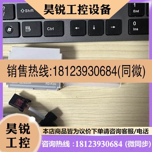 议价:FD-F20 FD-M50AY FD-M50AYP FD-M100AT FD-M100ATP FD-MA1A