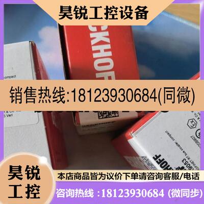 议价:请beckhoffBK9105/BK9500/BK9050/BK9053/BK9055