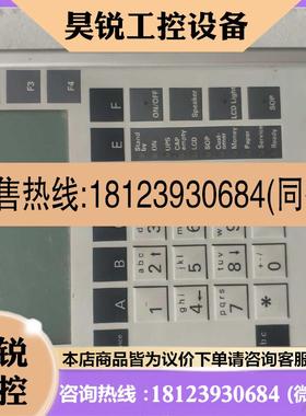 议价:WINCOR NIXDORF控制器操作面板Operato