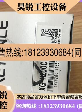 议价:原装正品KEYNCE基恩士视觉相机 XG-H200C/035M 现货