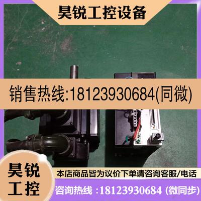 议价:伺服驱动器A5 1KW MDDHT3530E+MHME102GCG 一套实图