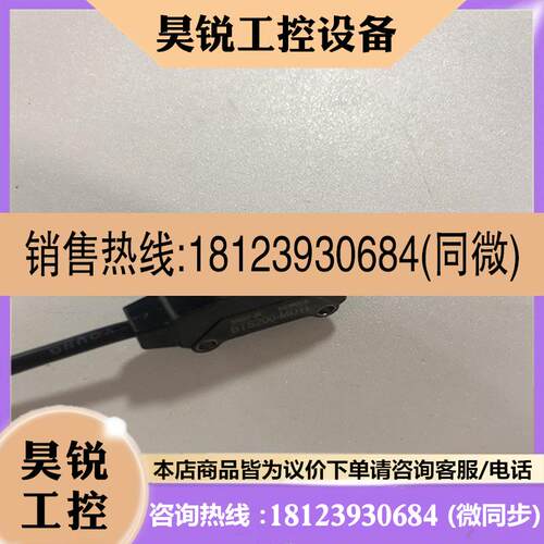 议价:s奥托尼克斯光电开关 BTS200-MDTL