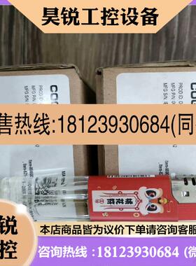 议价:DM72SX DMR-72SX-0110康耐视COGNEX固