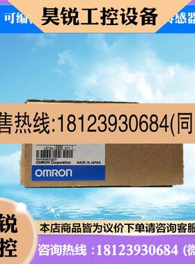 议价:CJ1W-PTS52  PLC可编程控制器 原装正品=