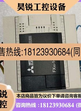 议价:三菱PLCFX3G-14MT/ES-A.橙色如图实物