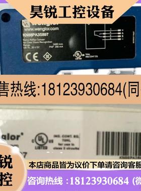 议价:原装威格勒Y1TA100QXT3,P1KH004,P1KH015,OCP352H0180