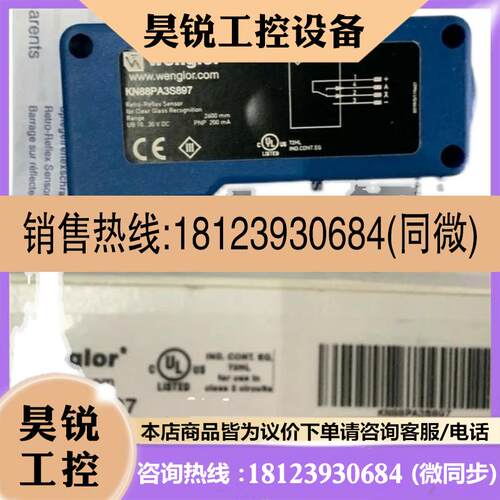 议价:原装威格勒Y1TA100QXT3,P1KH004,P1KH015,OCP352H0180