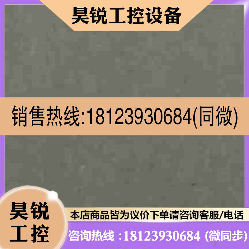 议价:3RT1065-6AP36西门子 拍前