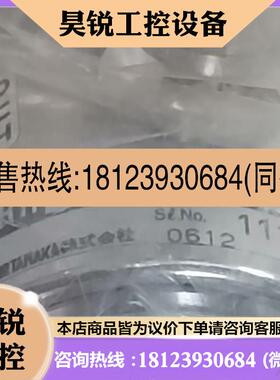 议价: :日本TORR  30-3w-A015-4VF4VF