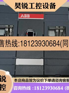 议价:OT160EV12P ABB库存现货咨询