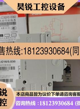 议价:ABB老款电磁漏保abbC32a老款电磁式漏电保护器,以下