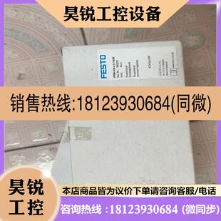 6TA VPPM 542221 0L6H 议价