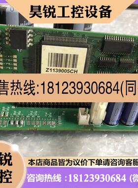 议价:ABB板子RINT-5211C,带小立板64337858 D,带模块7MBR10SA1