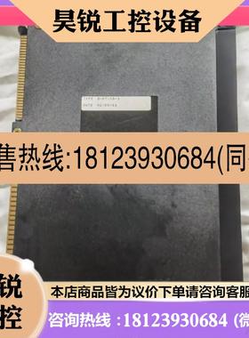 议价:RELIANCE 瑞恩DCS卡件S-67108-3