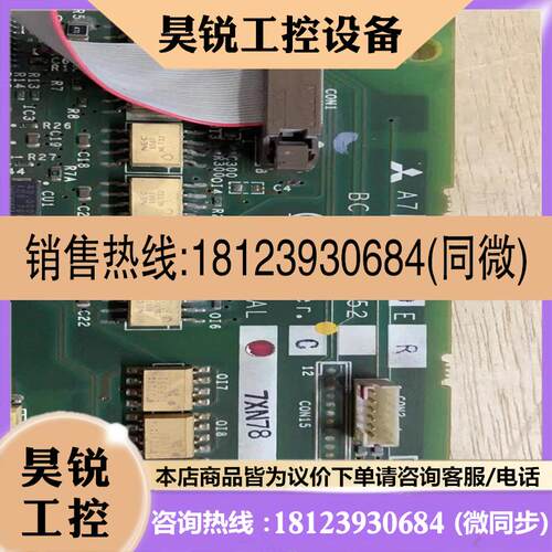议价:品~A74MA30E、BC186A730G52三菱变频器电源