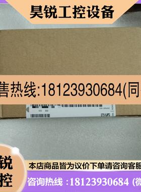 议价:开关电源6EP13343BA10