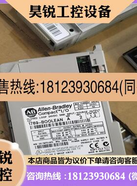 议价:1769-BOOLEAN