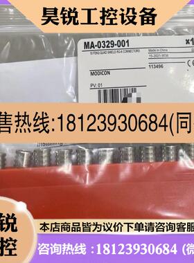 议价:品МА0329001 Schneider施耐德  F